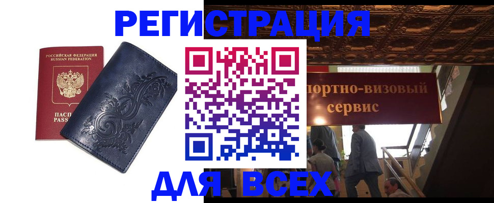 форма 3 в Дедовске